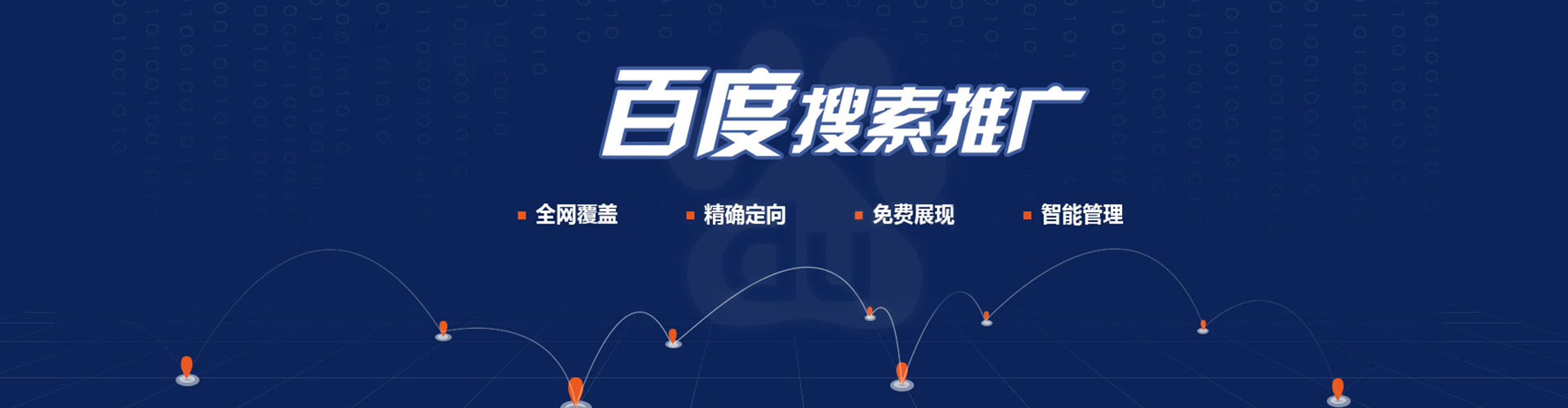丽江信息流开户